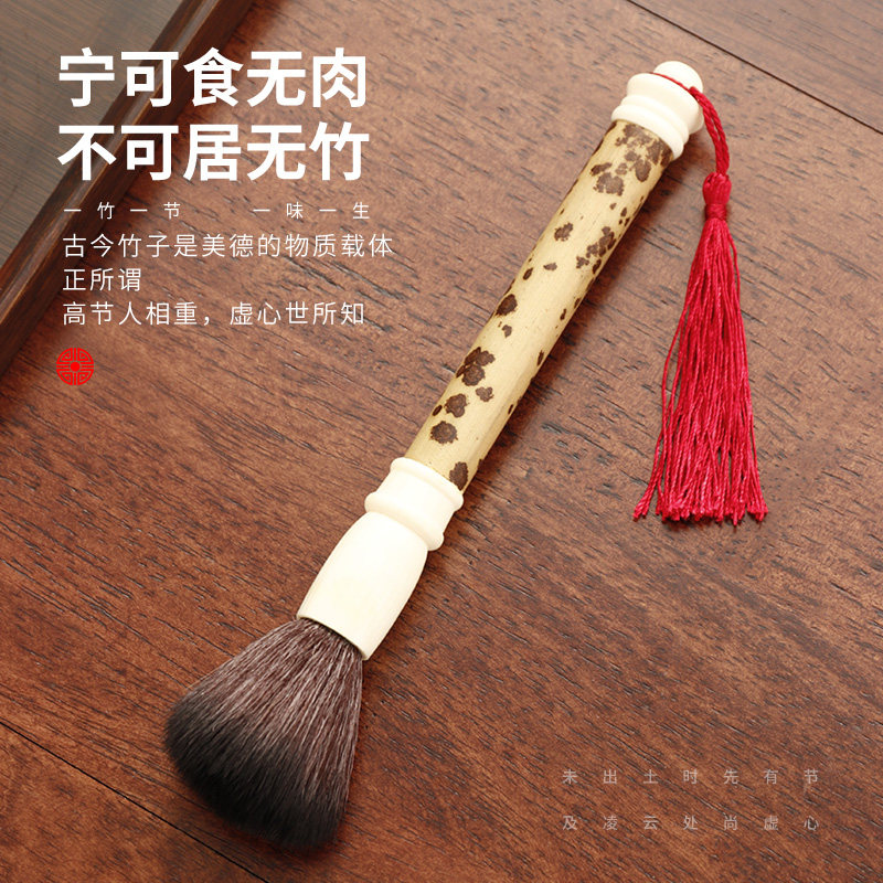 Concubine Raising Pot Pen Kung Fu Tea Set Accessories Tea Brush Pot Brush Tea Ceremony Zero Match Six Gentlemen Sweeping Tea Pen Sweeping Water Brush Tea Brush