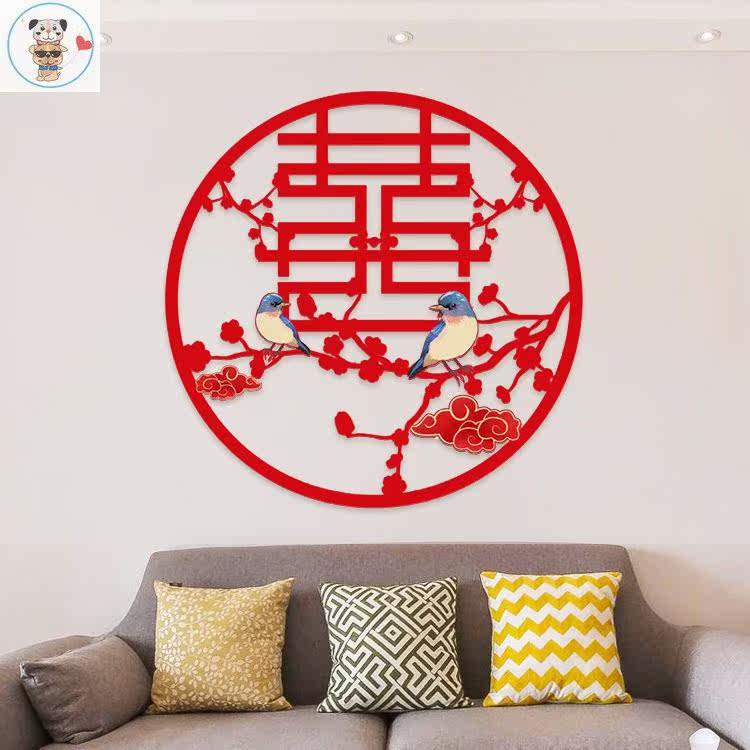 Happy-on-the-branch wedding wedding Wedding House Decoration Stickers Supplies Big Full Size Happy Letdown Wedding Arrangement Bedrooms