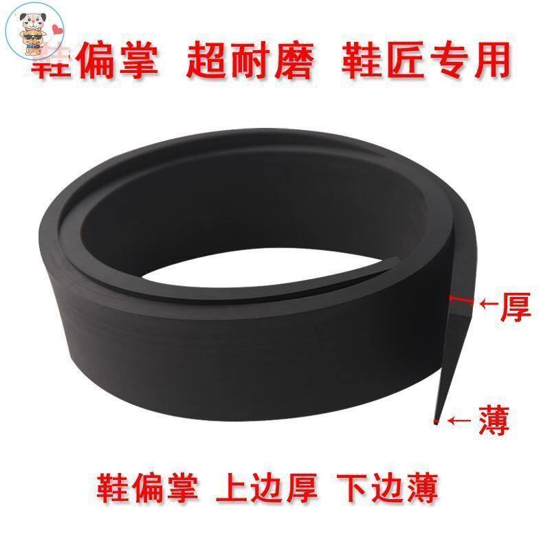 Supplementary shoes negatives heel grinding bias heel side strips Wear Repair Sloping Patch Strips Non-slip Abrasion Resistant Sole Sticker