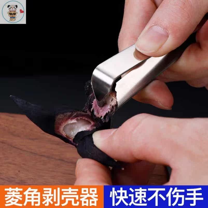 Old Rhombus Angle Peeling Machine Rhombus Tool Peeling Tool To Shell Clip Home Peeling Machine Clips Kitchen Peeling Angle Theorizer