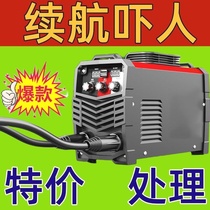 Dongcheng imported welding machine 220v household 250 dual-purpose 380v fully automatic small all-copper dual voltage mini direct