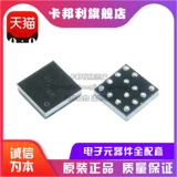 Новая оригинальная AK8975C-L AK8975-L Silk Print