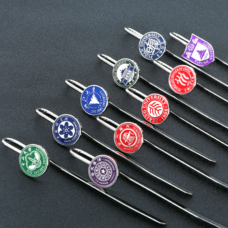 Spot Fudan Tsinghua University Peking University Wuhan University Emblem Bookmark Custom Teachers Festival Gift Gift-giving Graduation Souvenir Lettering and Law Traffic Nankai Zhongshan Renmin University of China