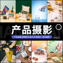 Taobao Photography Naughty Day Cat Products Shoot Fruit Flowers Tea For Short Video Generation Photo video