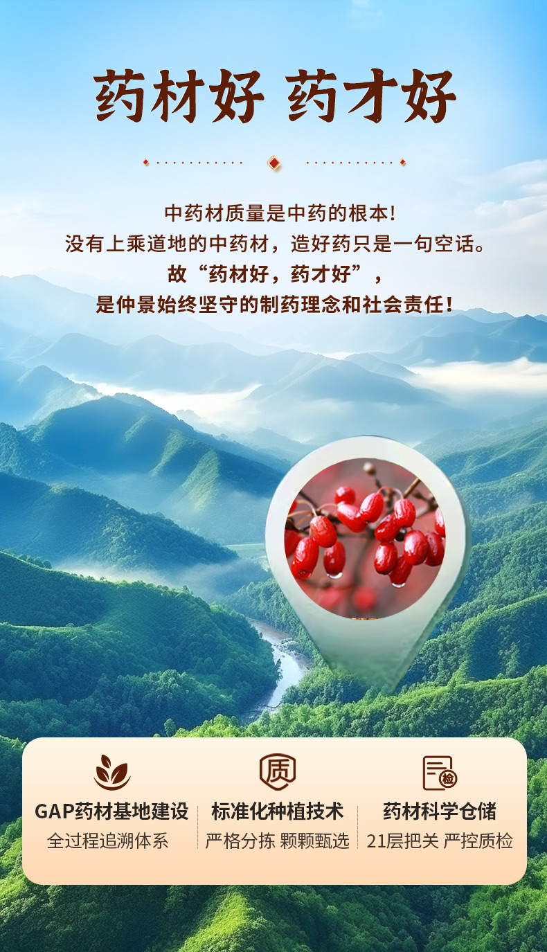【中国直邮】 仲景 七制香附丸 痛经调理中药养血调经疏肝理气丸月经量少 6g*10袋/盒