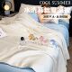 Embroidered cool ice silk summer quilt set of four, machine washable summer quilt, dormitory single quilt, quilt core, air-conditioned thin quilt