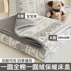 One Side Is Baby Velvet and the Other Side Is Pure Cotton Bed Cover, Thickened Tatami Non-Slip Kang Cover, Quilted Cotton Bed Sheet Three-Piece Set
