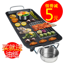  King-size electric barbecue grill Korean household non-stick electric oven smoke-free barbecue electromechanical baking tray Teppanyaki barbecue pot