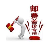  Make up the difference of 1 yuan make up the difference in freight make up the difference and make up the special link for the product