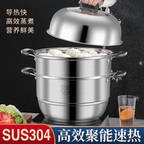 Household thick 304 stainless steel gas induction cooker dual-purpose steamer steamed buns Steamed buns steamer gas cooking stew pot