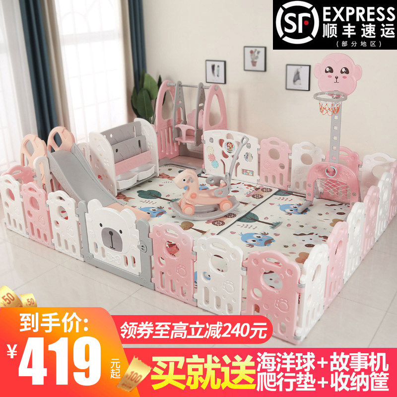 Children's game fence Baby Indoor home playground Baby crawling mat Safety toddler protection fence ground