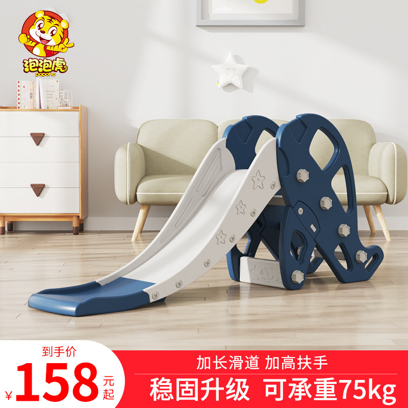 Bubble tiger children's indoor slide slide playground small slide home multi-functional thickening combination children's toys