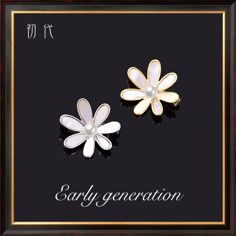 Natural pearl small daisy brooch high-end women's luxury shell flower sweater buckle small pin to prevent light loss cute Japanese