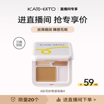 (Эксклюзивная цена за номер прямого эфира: 59) Cheese Wonderful Nude Color Concealer Трехцветный консилер