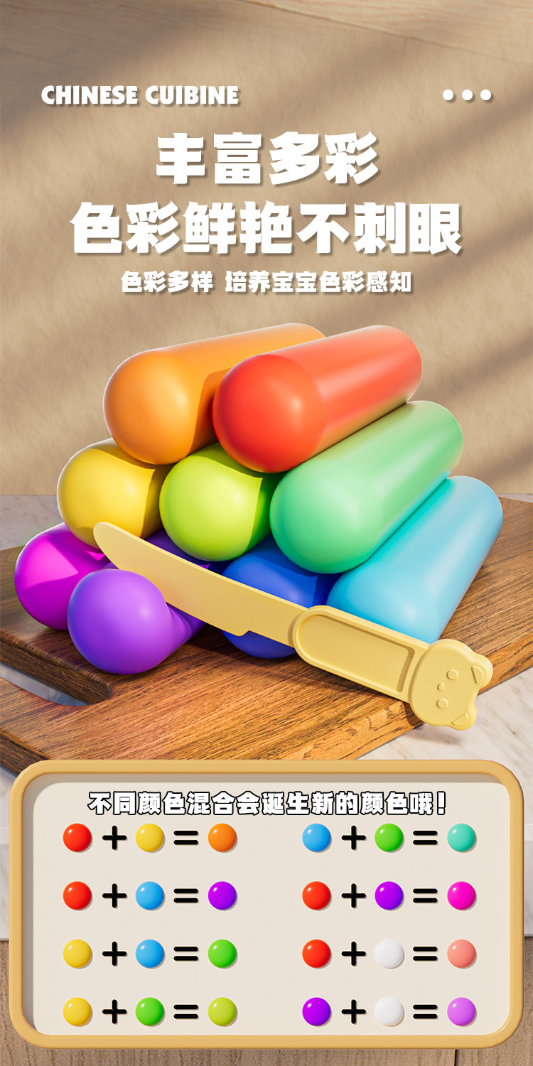 Пластилин 儿童超轻粘土彩泥橡皮泥制作面粉模具玩具套装女孩生日礼物3一6岁 SNAEN