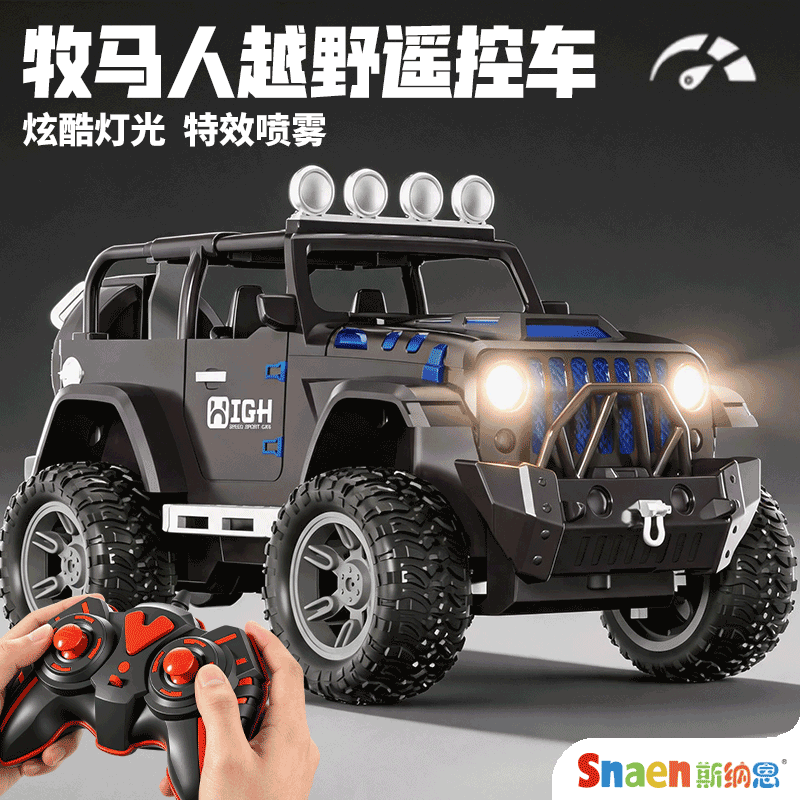 Wrangler Remote Control Off-Road Vehicle Spray Car Charging Crash-Resistant Drift Racing Car Children's Toy Children's Day Gift Wrangler Remote Control Off-Road Vehicle Spray Car Charging Crash-Resistant Drift Racing Car Children's Toy Children's Day Gift