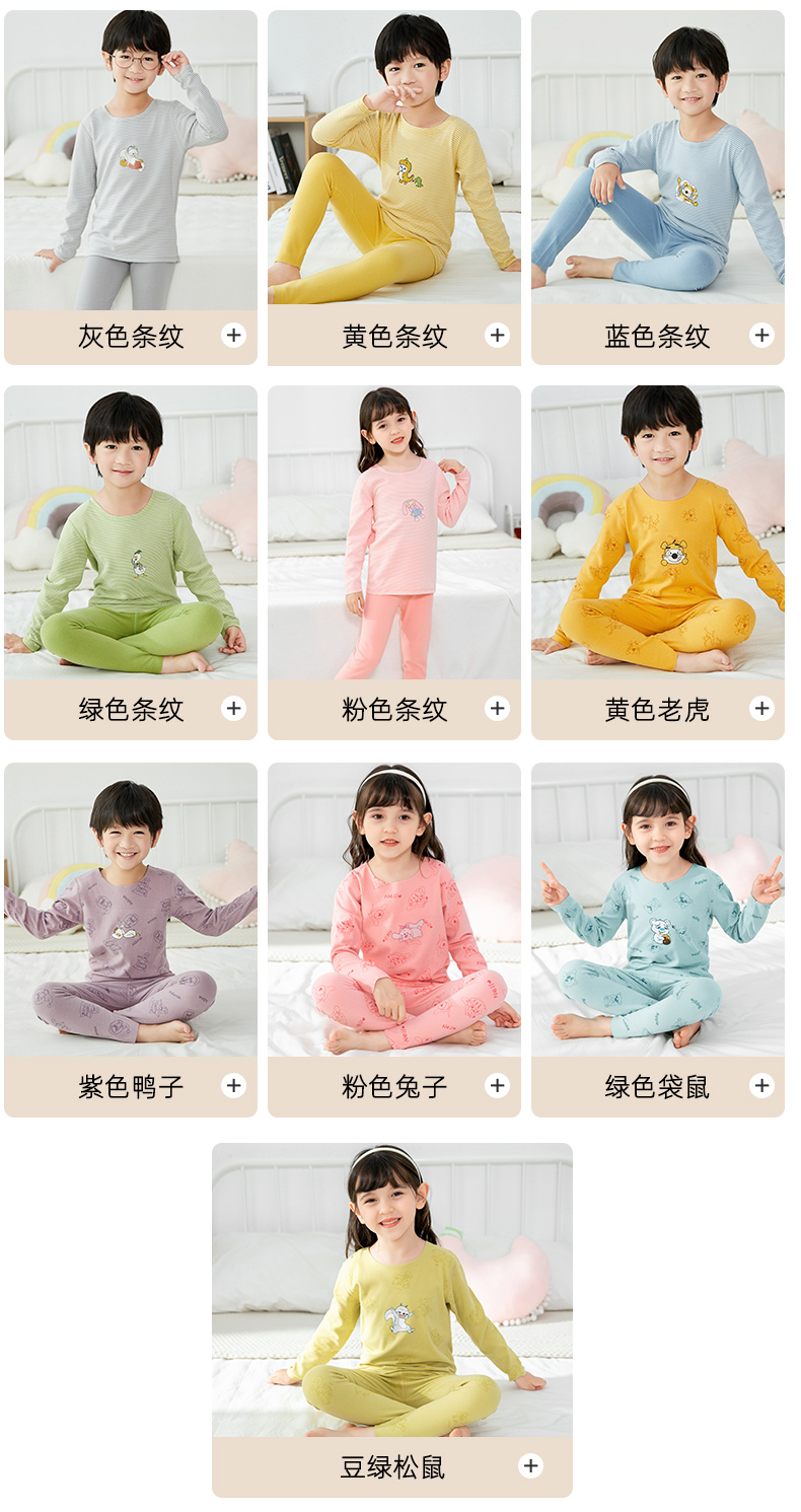 杰米熊 2021秋季新款男女童德绒内衣套装 图2
