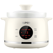 Supoir Electric Saucepan Household Small Ceramic Saucepan Soup Stew Soup Porridge Cooking Congee Casserole Fully Automatic Coveting Oatmeal Stew