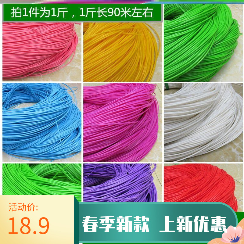 Hand woven basket Vine Woven Material Bag Diy Hand Woven Rattan Rattan Old Vine Chair Imitation Rope Chiche Furniture Leather