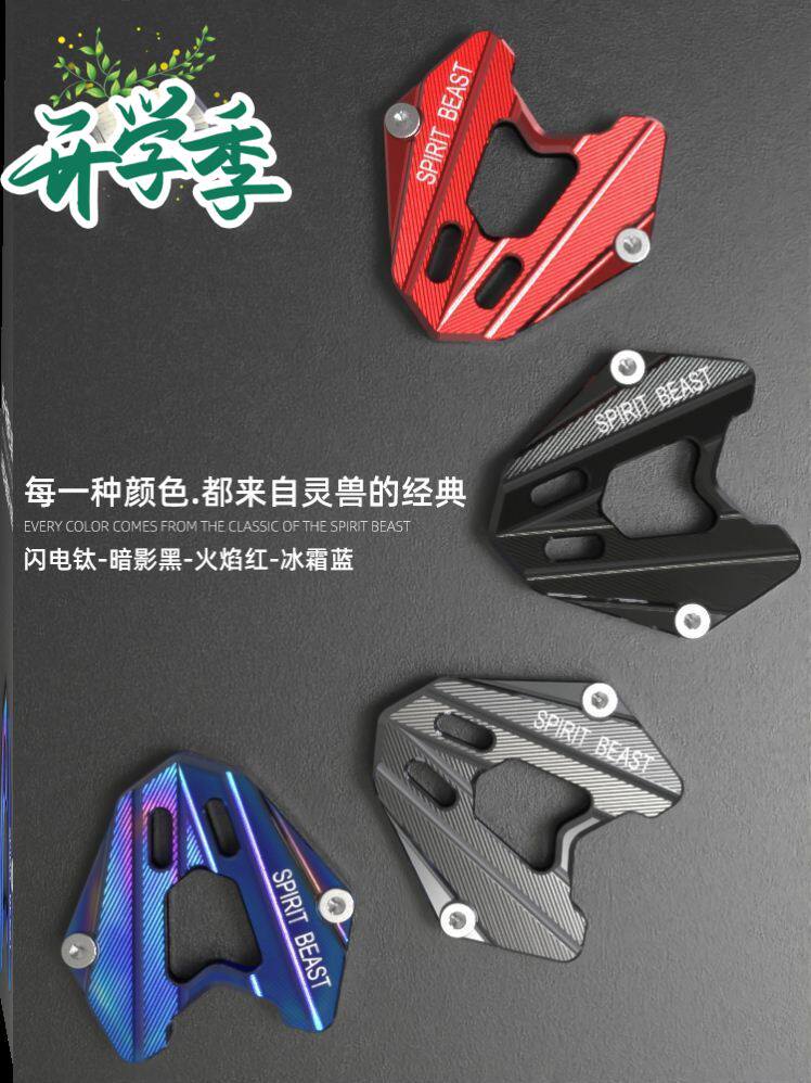 Suitable for little monkey M5M3M6 Fuxi Wuyang electric car key head modified accessories electric car key handle protective shell