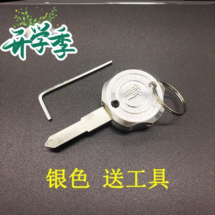 Key handle replacement key head modification replacement key broken locomotive modification personality universal home anti-theft door