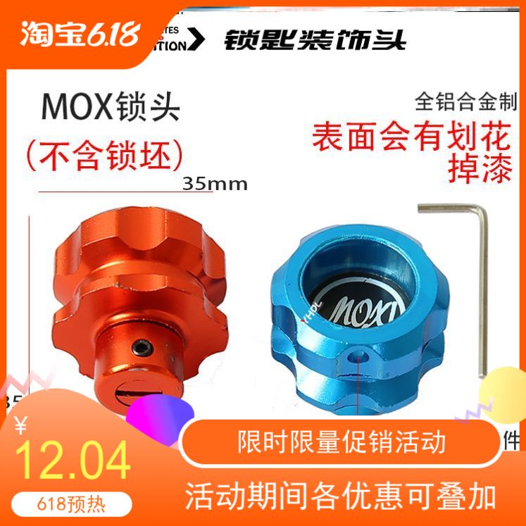 Key to retrofit the handle to the personality key to decorate the replacement spoon diy decorative shell security door key bad locomotive