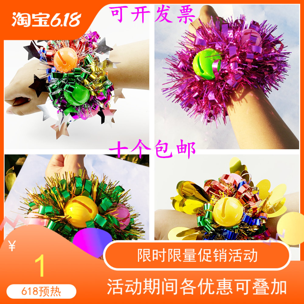 Kindergarten Bright Sheet Wrist Flowers Children Dance Performance Hand games Opening ceremony Opening Props Bell Ringer Bracelet