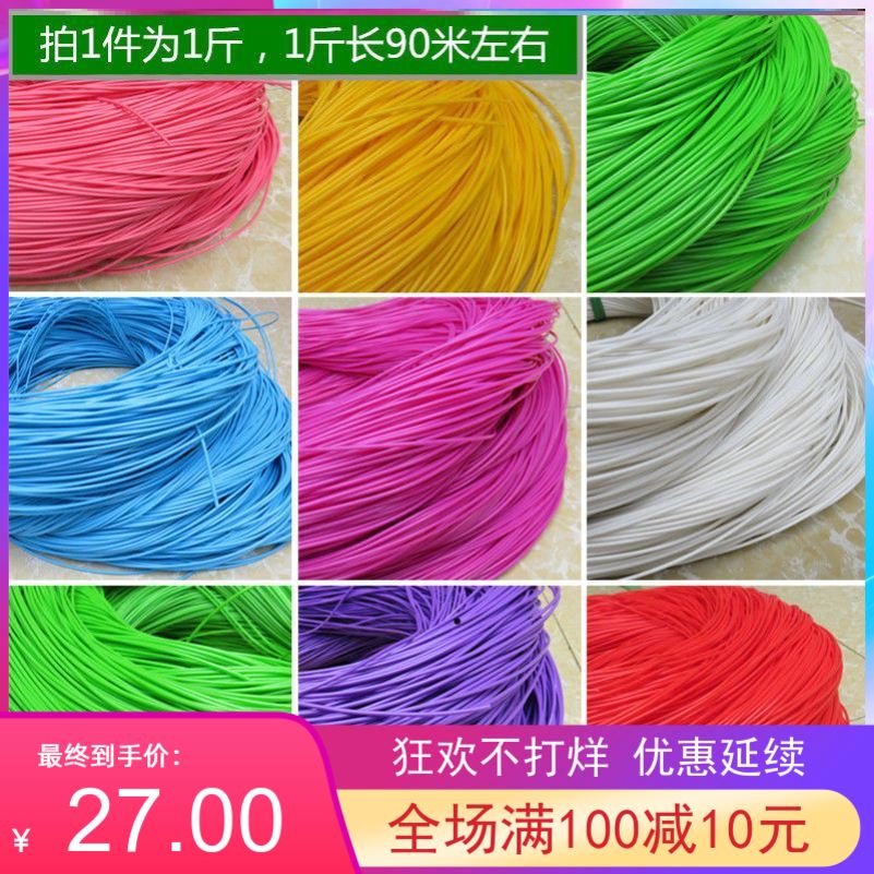 Handicraft Diy Students Plastic Braided Wine Woven Rope Basket Small Frame Process and Decoration Material