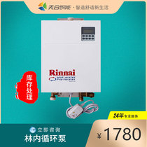 Rinnai Circulation Pump Hot Water Circulation Unit RCD-XH(F)
