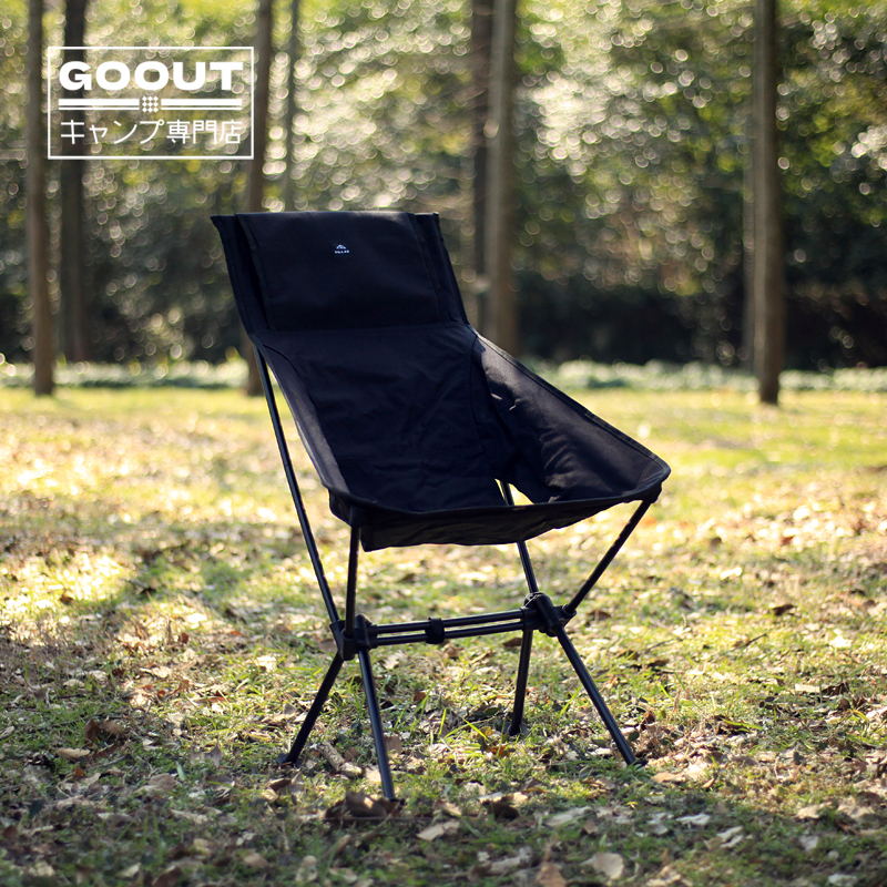 Tirak Outdoor Ultralight Quantitative Aviation Aluminum Alloy Cordura Black Moon Chair Camping Self-Driving Non Helinox