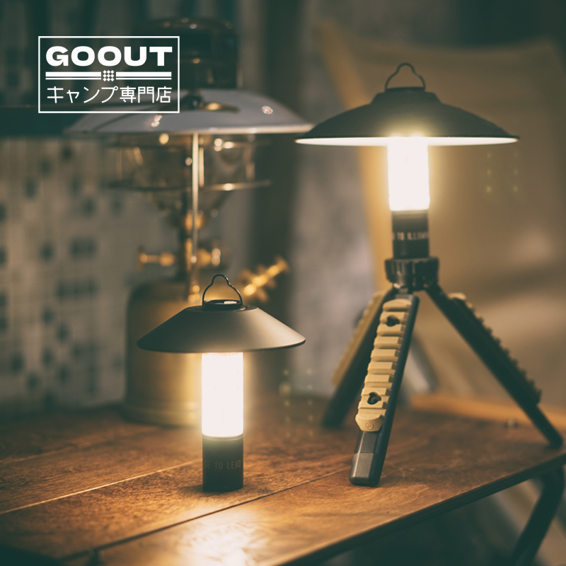 Taiwan Style Camping Bells Light Tent Bright Lighting Conditioning Recharge Emergency LED Light Flashlight