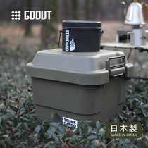  Japan imported outdoor camping self-driving storage folding finishing multi-function tool glove box non-Aleng trusco