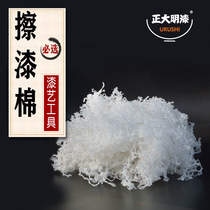 Zhengda Ming paint special paint cotton Furniture paint cotton yarn does not lose hair Mahogany earth paint Waxing cloth paint cotton