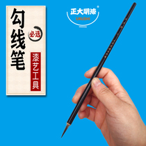 Big paint repair dill pen Animal Bobcat hook line pen Lacquerware pen repair Porcelain Jindi Paint Jinji Pen