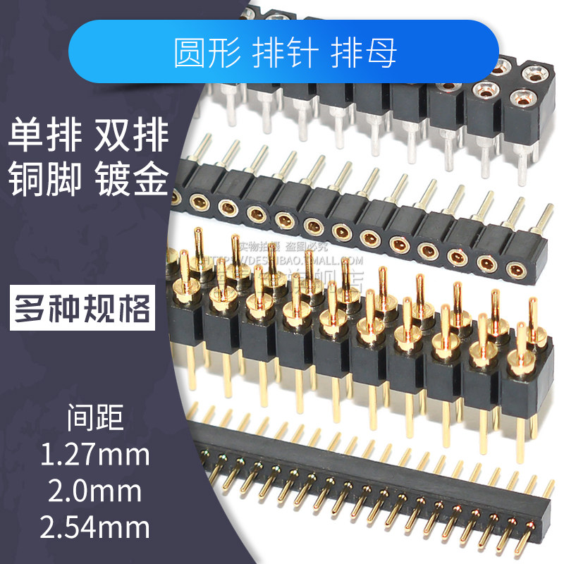 1 27 2 0 2 54mm round needle rows connector single double row plated 40pin plated tin