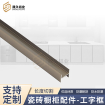 Cabinet aluminum wholesale cabinet aluminum work character frame aluminum waterproof and fireproof tile cabinet aluminum aluminum alloy furniture