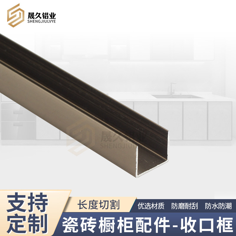 Overall CABINET ALUMINUM WHOLESALE CABINET ALUMINUM MATERIAL CLOSING FRAME ALUMINUM WATERPROOF FIRE RESISTANT TILE OVERALL CABINET ALUMINUM ALUMINUM ALLOY FURNITURE INNATE