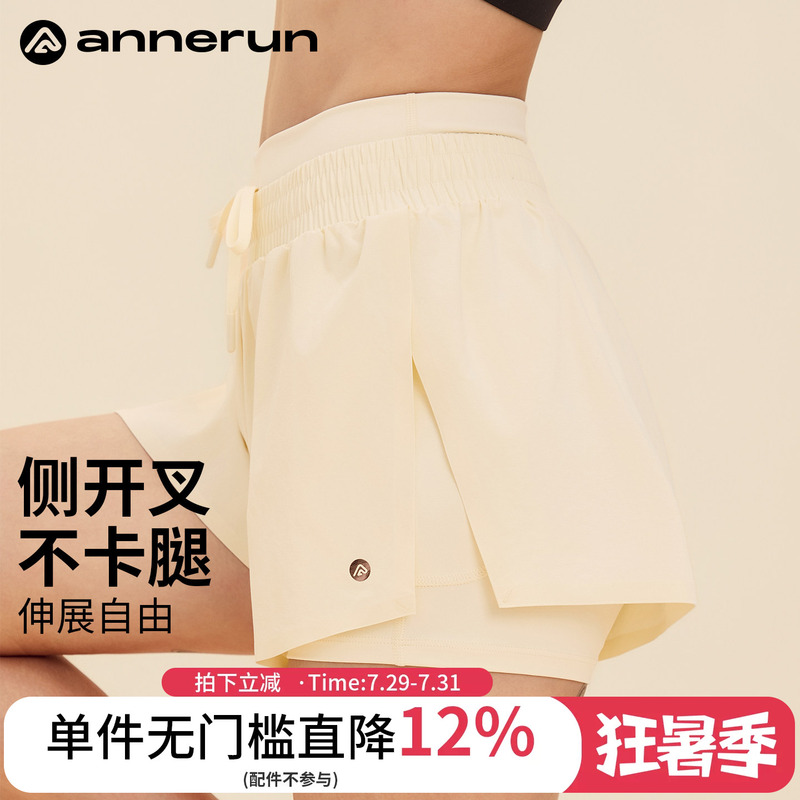 Annerun Fake Two-Piece Sports Shorts for Women, High-Waisted, Anti-Exposure Running Skirt Pants, Cool-Feeling Fitness Marathon Shorts