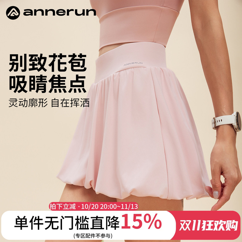 Annerun Nude-Feel Puffy Skirt Women's Half-Length Skirt High-Waisted Breathable Base Tennis Skirt Yoga Sports Short Skirt Annerun Nude-Feel Puffy Skirt Women's Half-Length Skirt High-Waisted Breathable Base Tennis Skirt Yoga Sports Short Skirt