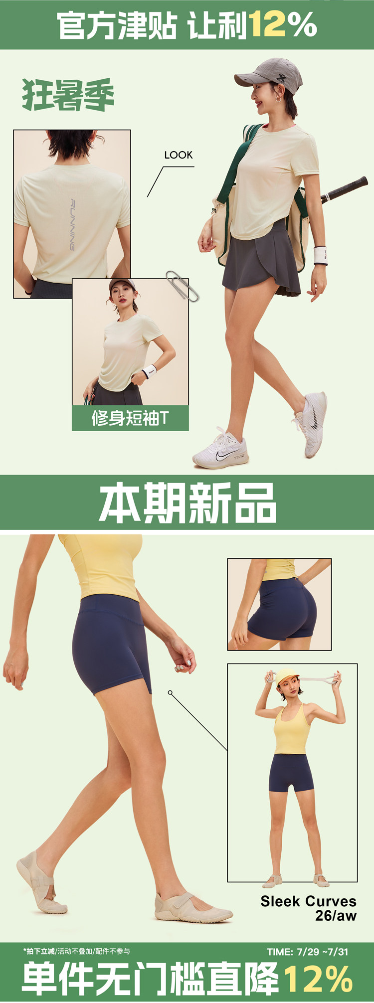 自定义 20260728