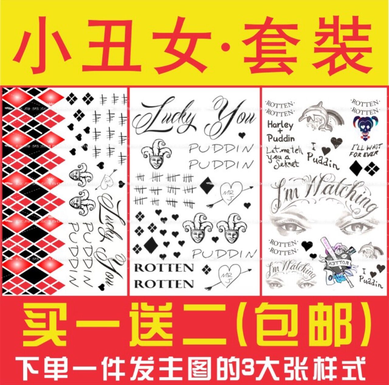 Halloween Suicide Squad tattooed with Halie Quinn clown woman tattooed with letters tattooed