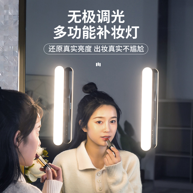 Charging Mirror Front Light Makeup Desk Makeup Lamp MAKEUP LIGHT BEAUTY LAMP LED ADHESIVE FREE TO PUNCH DRESSER Makeup Mirror Tonic Light light