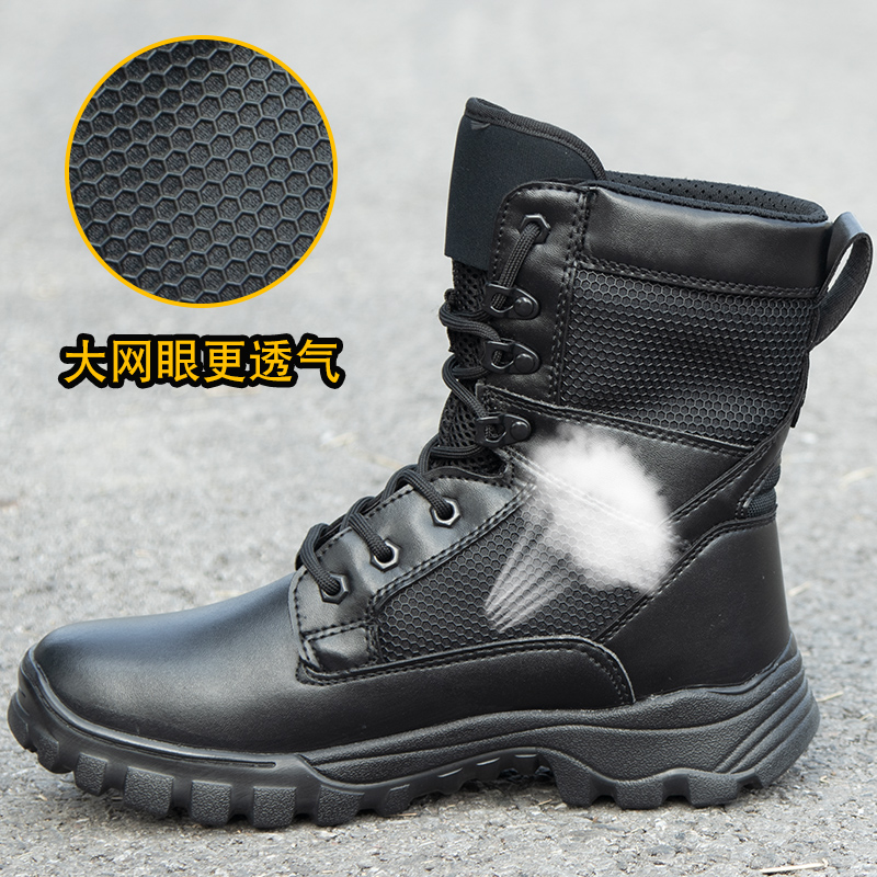 Summer Combat Training Shoes High Cylinder Men And Women Tactical Boots Outdoor Special Soldiers Boots Ultra Light Breathable Combat Shoes Security Boots