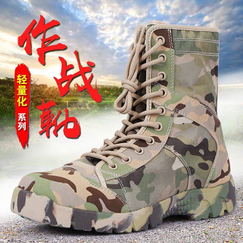 Combat Boots Summer Men Tactical Boots Security Shoes Outdoor Military Training Shoes High Cylinder Canvas Breathable Ultralight Combat Training Shoes