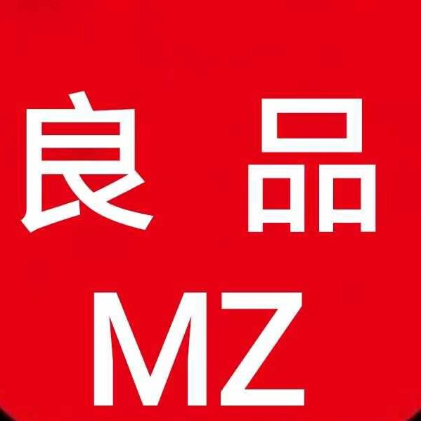 良品美妆