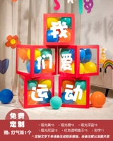 Воздушный шар, коробка с гравюрой, делается под заказ