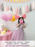 Xiaohongshu тот же пакет дня рождения 14