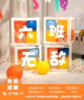 Воздушный шар, коробка с гравюрой, делается под заказ