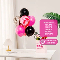 Черный розовый стол Piao F13 (купите 2 и получите помпу) (купите 5 и получите 1 бесплатно)