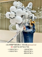 Воздушный шар, набор материалов, букет